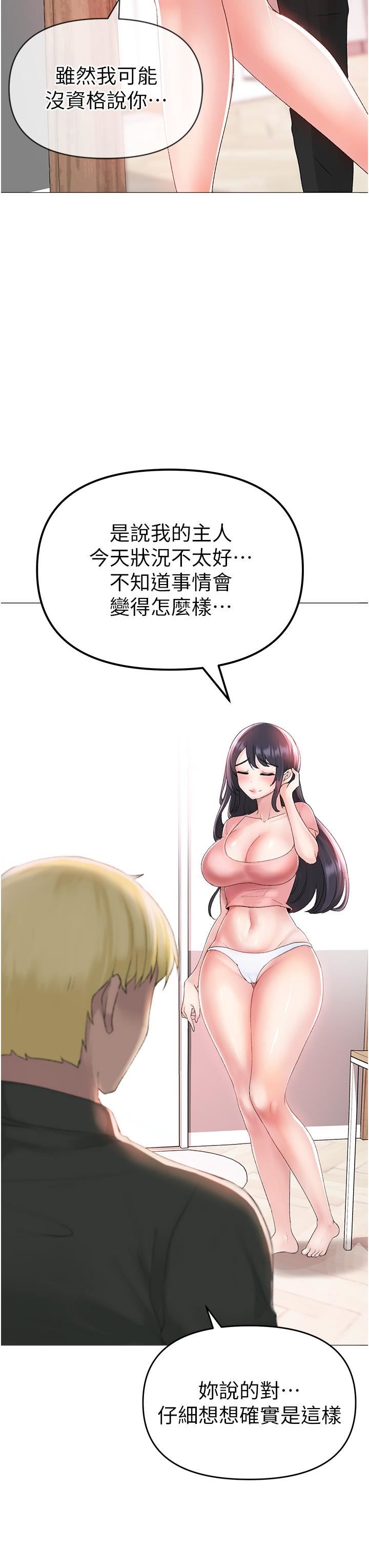 ↖㊣煞气a猛男㊣↘第3话-驯服放肆的处女鲍