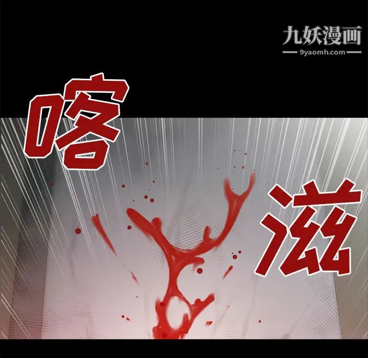 超乎想像第47话