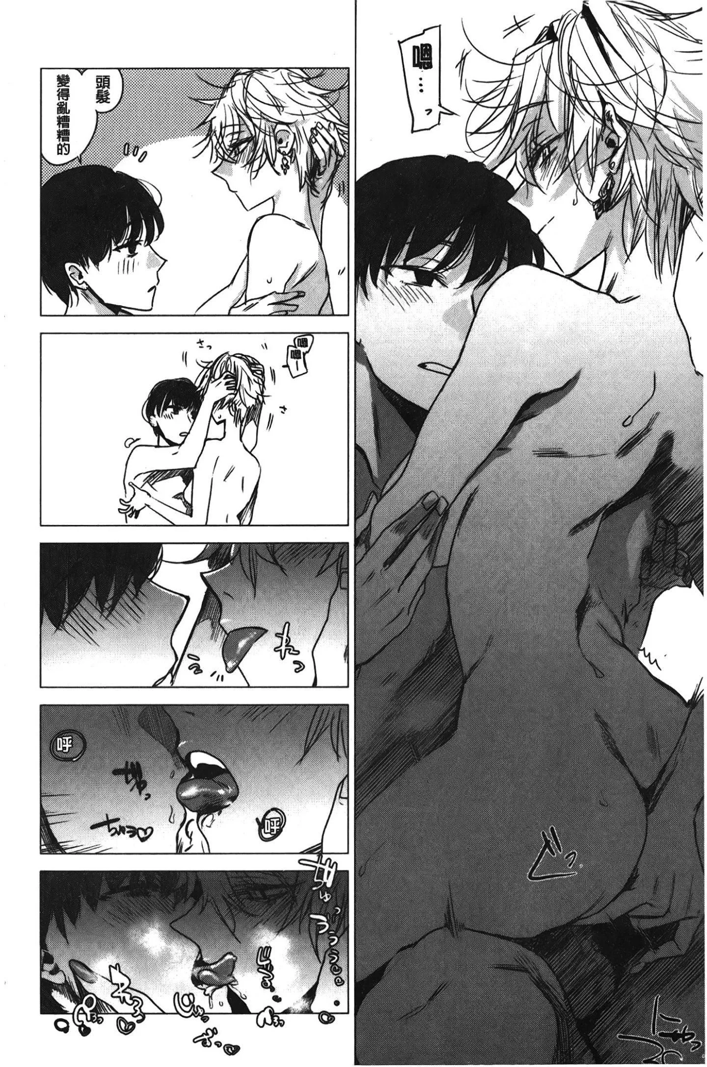 [裹之夢境][幾花にいろ]幾日[裹之夢境][幾花にいろ]幾日