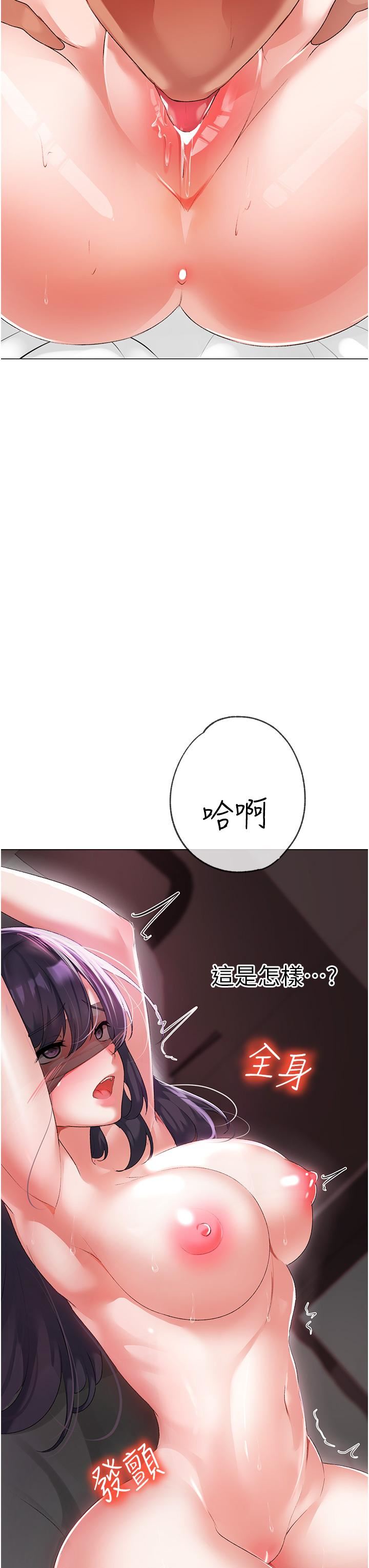 ↖㊣煞气a猛男㊣↘第4话-强烈撞击淫荡美尻