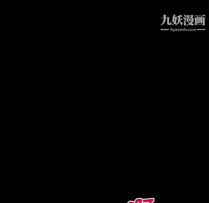 超乎想像第47话