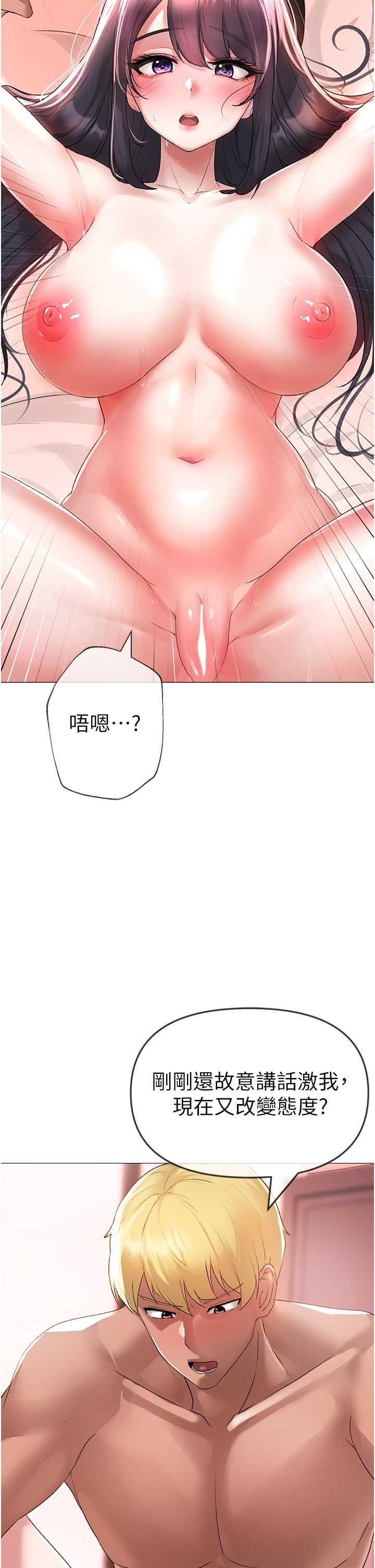 ↖㊣煞气a猛男㊣↘第4话-强烈撞击淫荡美尻