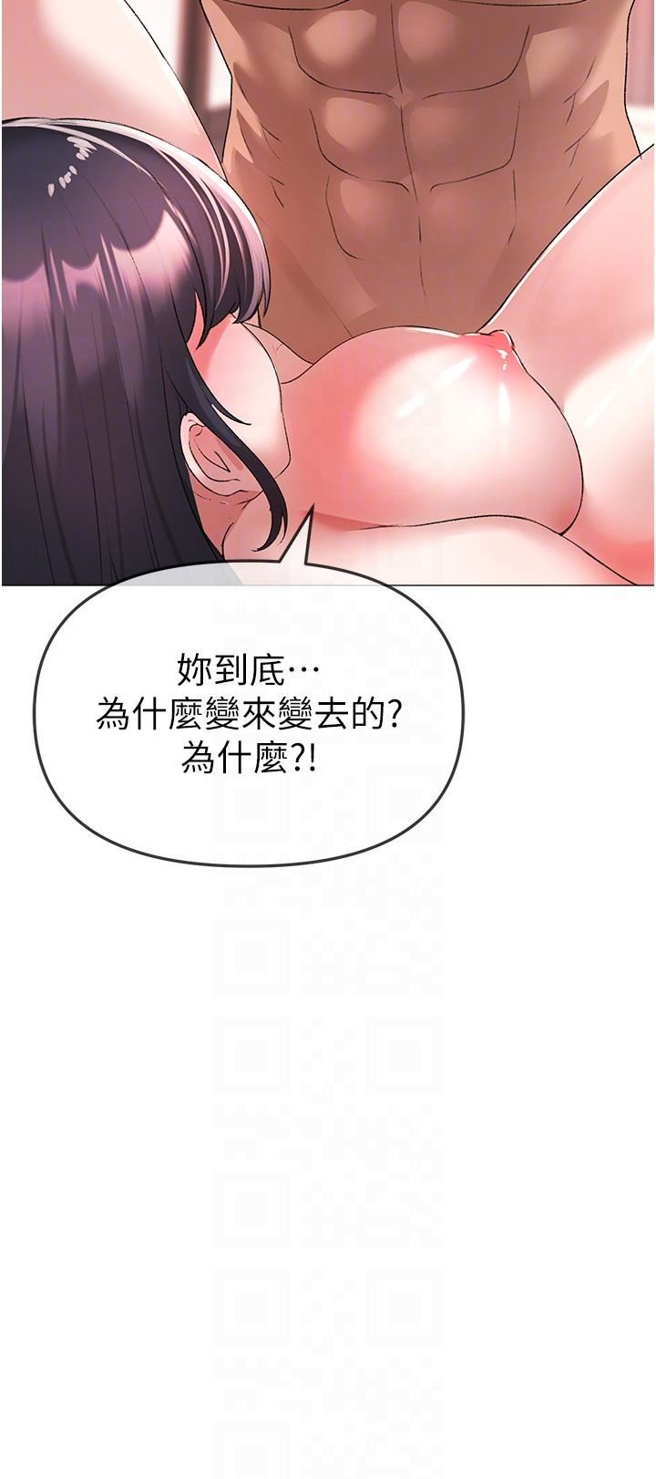 ↖㊣煞气a猛男㊣↘第4话-强烈撞击淫荡美尻