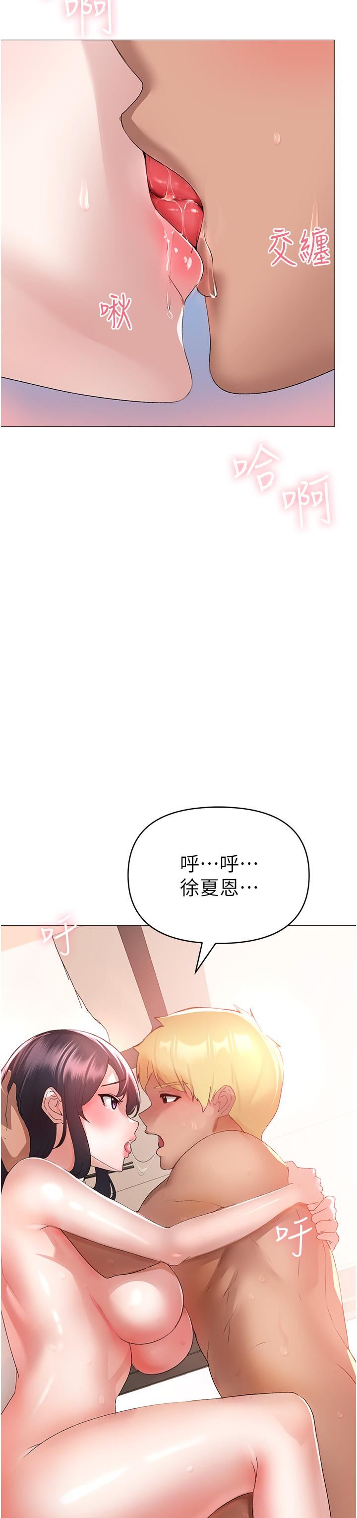 ↖㊣煞气a猛男㊣↘第4话-强烈撞击淫荡美尻