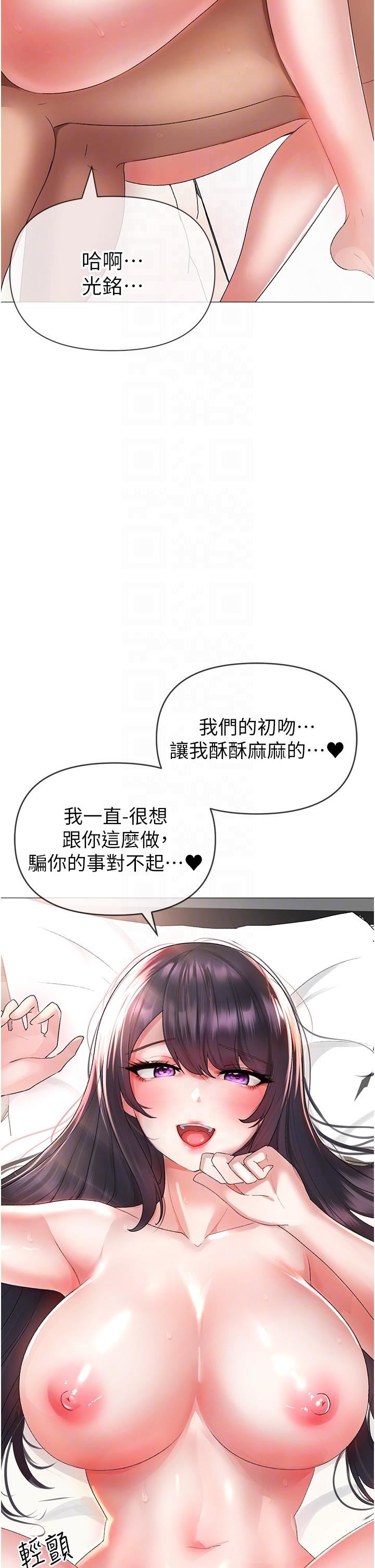 ↖㊣煞气a猛男㊣↘第4话-强烈撞击淫荡美尻