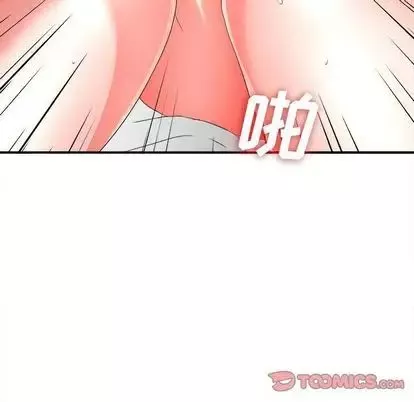 密友第44話