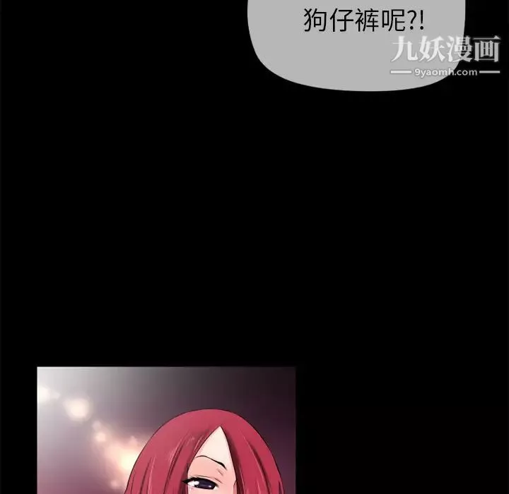 超乎想像第47话