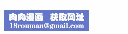 密友第44话