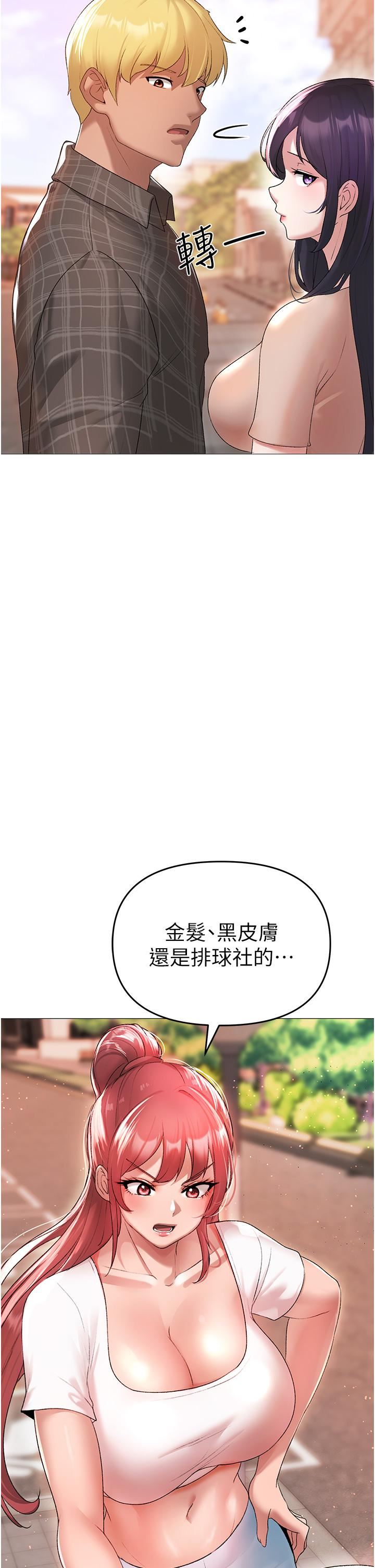 ↖㊣煞气a猛男㊣↘第4话-强烈撞击淫荡美尻