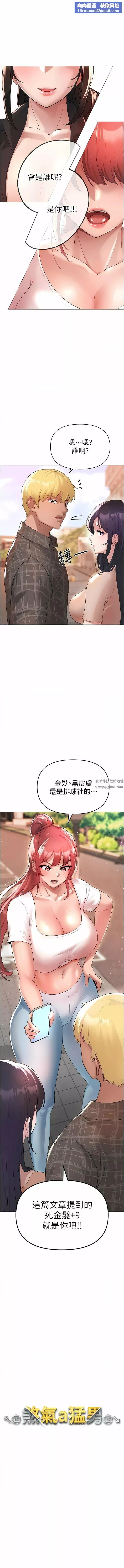↖㊣煞氣a猛男㊣↘第5話-讓我向下沉淪吧