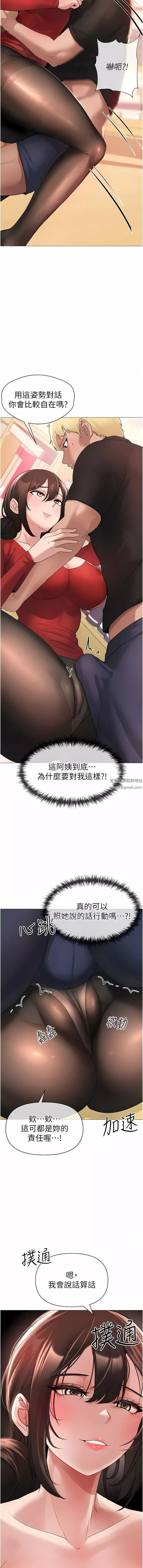 ↖㊣煞氣a猛男㊣↘第6話-蹂躪大學姐的成熟肉體