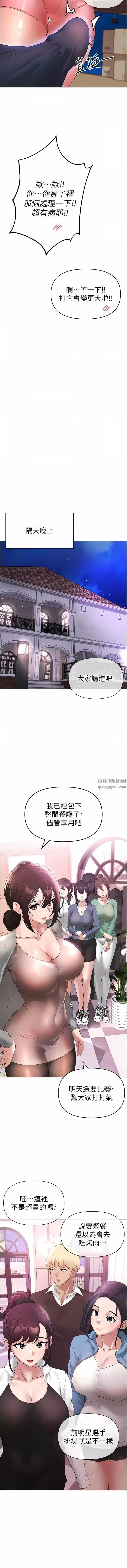 ↖㊣煞氣a猛男㊣↘第6話-蹂躪大學姐的成熟肉體