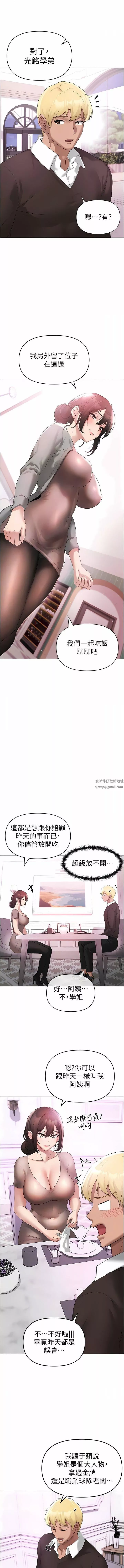 ↖㊣煞氣a猛男㊣↘第6話-蹂躪大學姐的成熟肉體