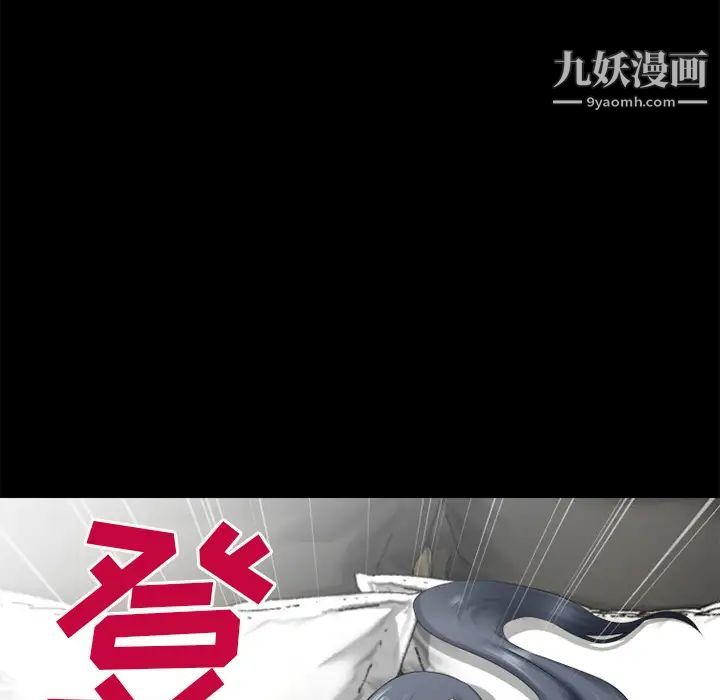 超乎想像第48话