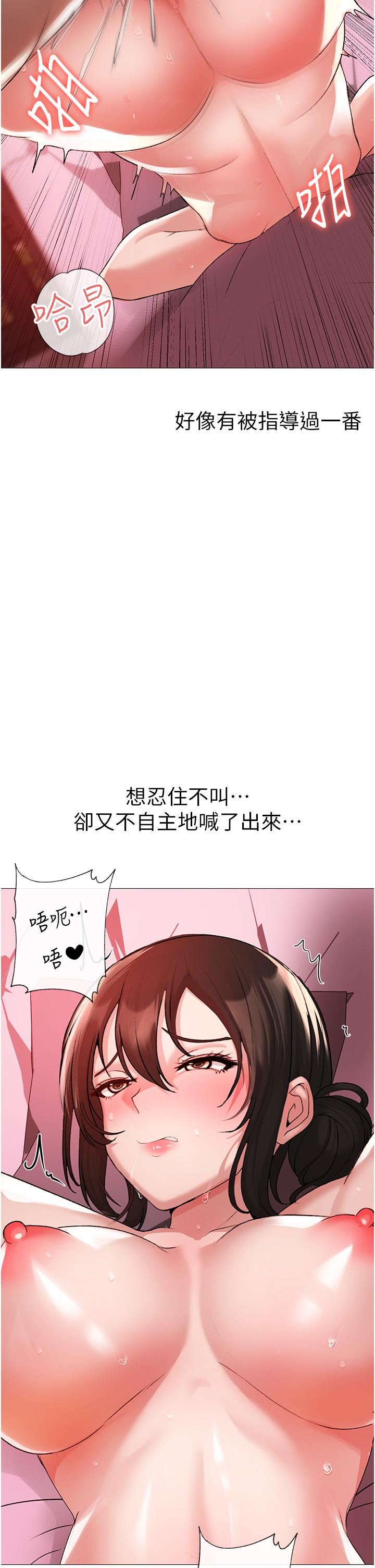 ↖㊣煞气a猛男㊣↘第8话-熟女学姐内射初体验