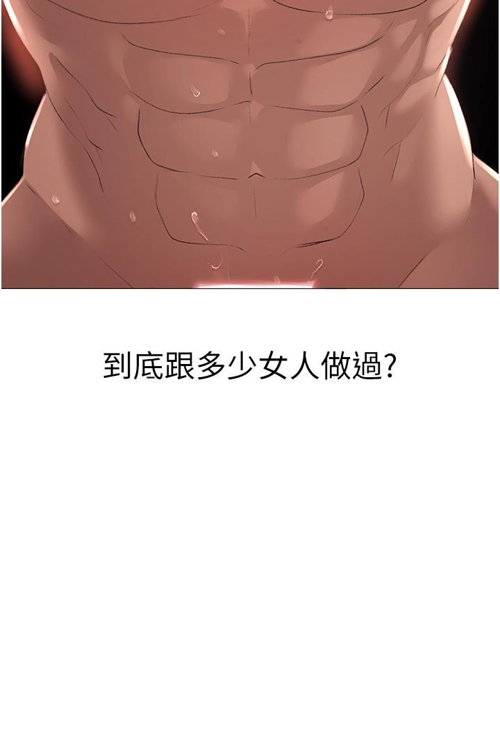 ↖㊣煞气a猛男㊣↘第8话-熟女学姐内射初体验