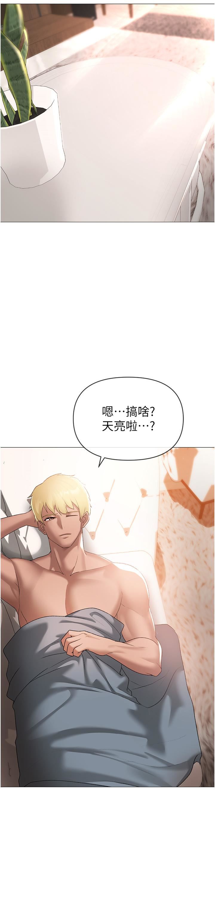 ↖㊣煞气a猛男㊣↘第8话-熟女学姐内射初体验