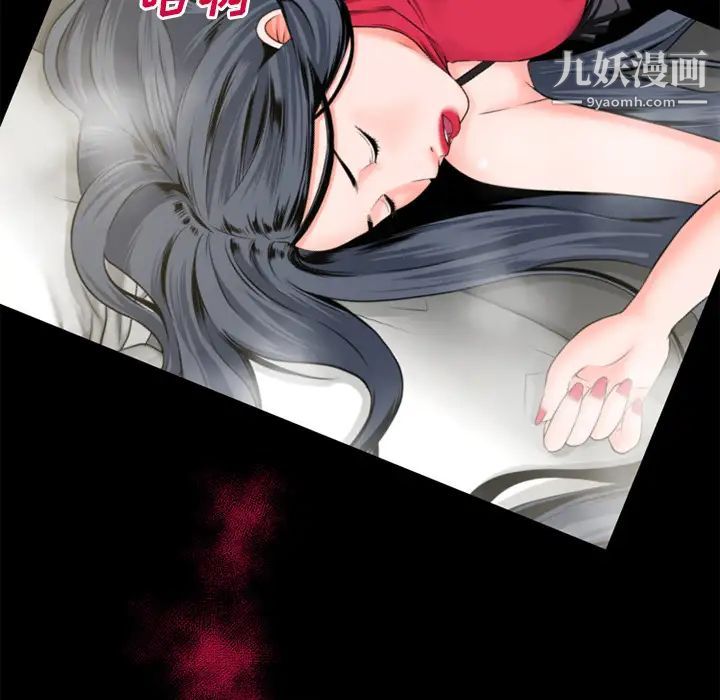 超乎想像第49话
