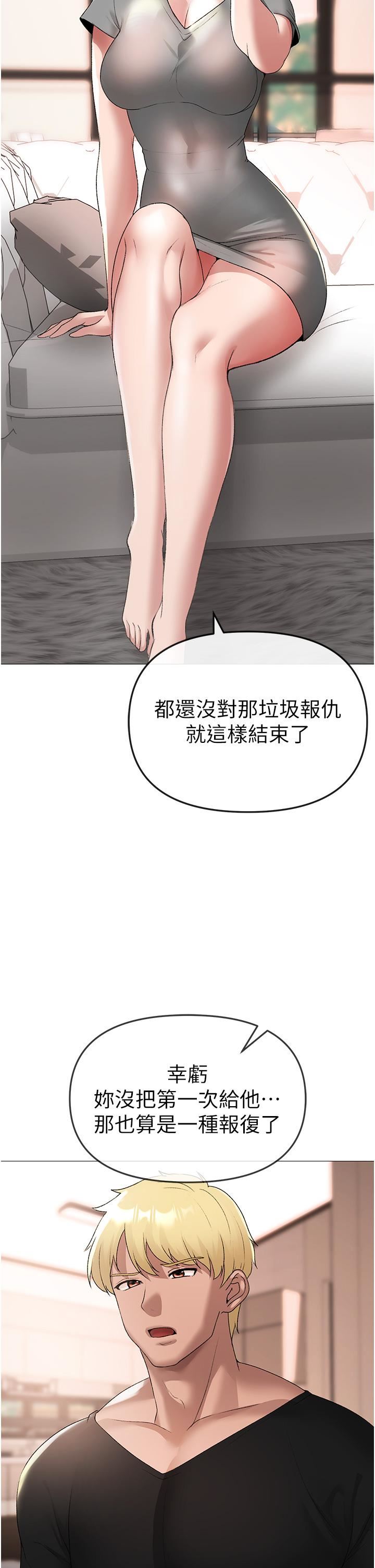 ↖㊣煞气a猛男㊣↘第8话-熟女学姐内射初体验