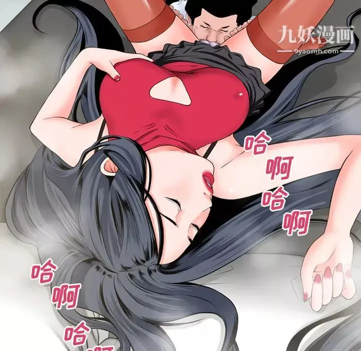 超乎想像第49话