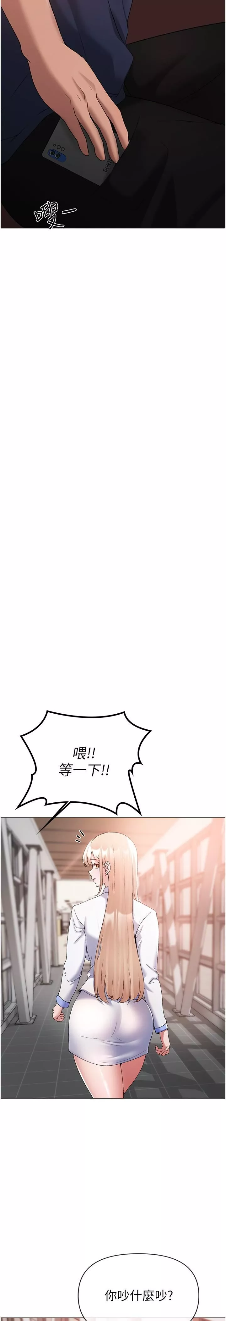 ↖㊣煞氣a猛男㊣↘第10話-葛格，來釐清上下關系吧