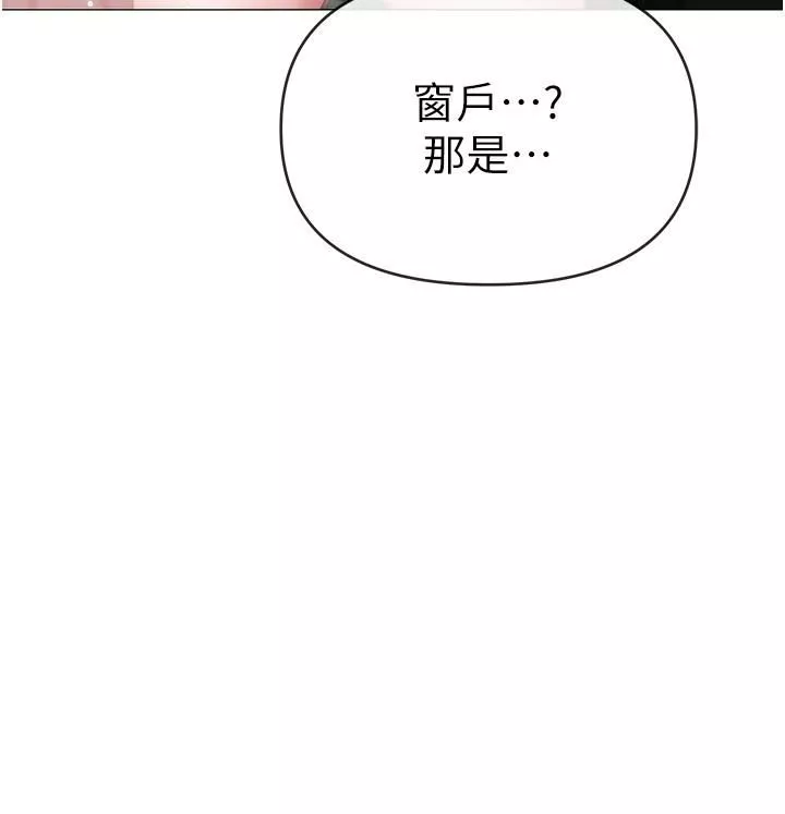 ↖㊣煞氣a猛男㊣↘第10話-葛格，來釐清上下關系吧