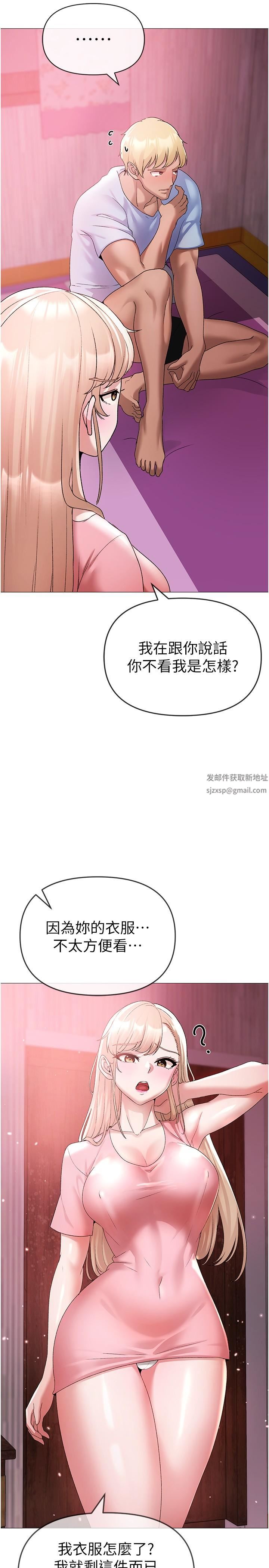 ↖㊣煞气a猛男㊣↘第10话-葛格，来釐清上下关系吧