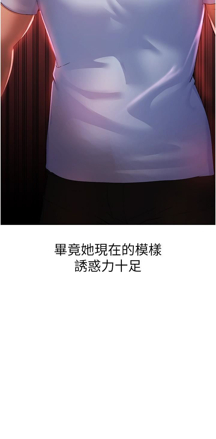 ↖㊣煞气a猛男㊣↘第11话-臭婊子，把腿打开