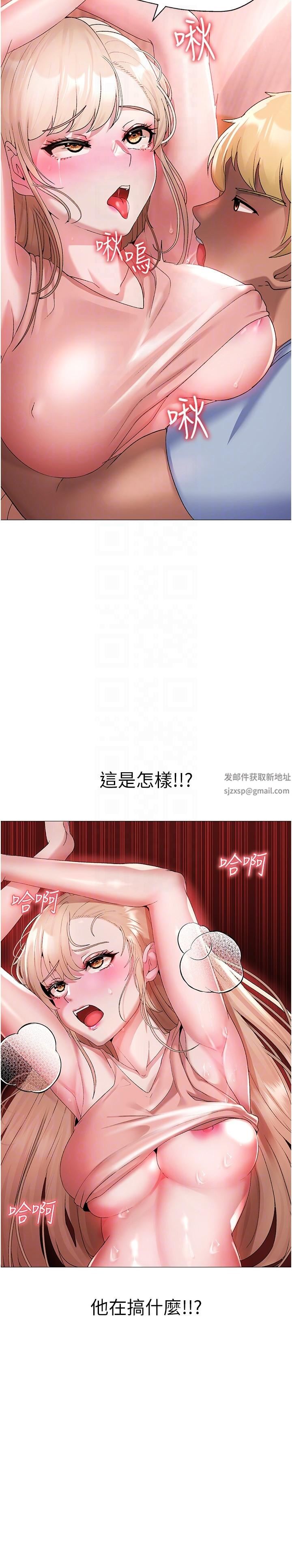 ↖㊣煞气a猛男㊣↘第11话-臭婊子，把腿打开