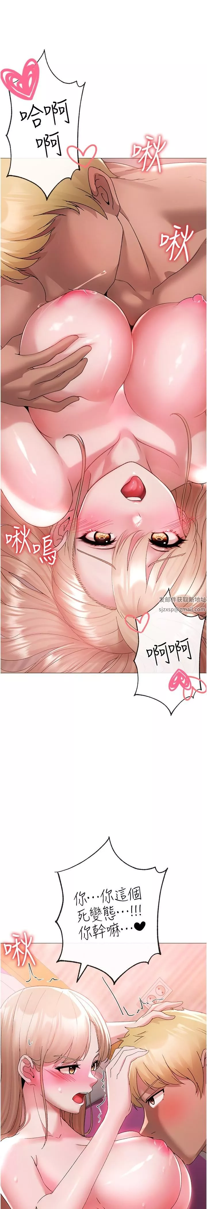 ↖㊣煞氣a猛男㊣↘第11話-臭婊子，把腿打開