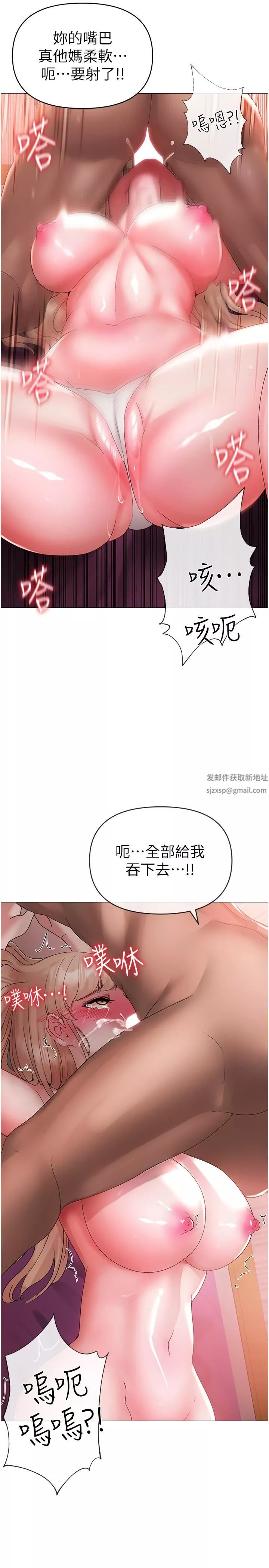 ↖㊣煞氣a猛男㊣↘第11話-臭婊子，把腿打開