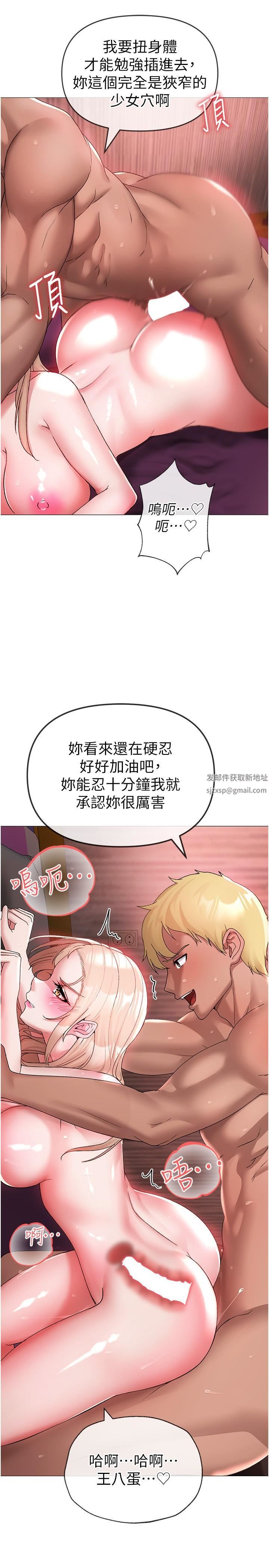 ↖㊣煞气a猛男㊣↘第12话-用大肉棒蹂躏小穴