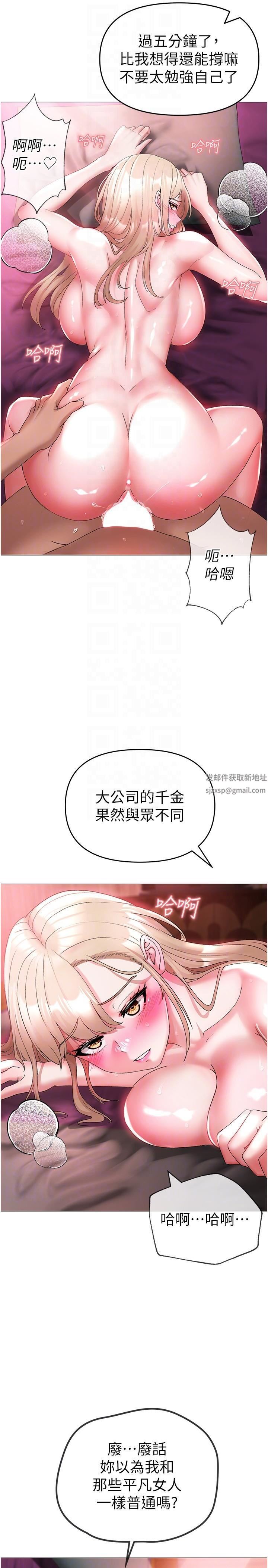 ↖㊣煞气a猛男㊣↘第12话-用大肉棒蹂躏小穴