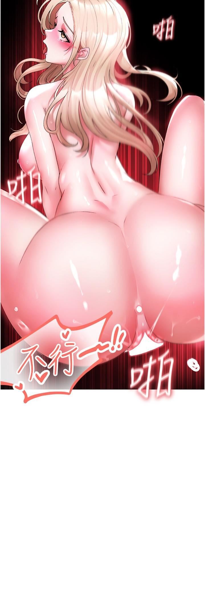 ↖㊣煞气a猛男㊣↘第12话-用大肉棒蹂躏小穴