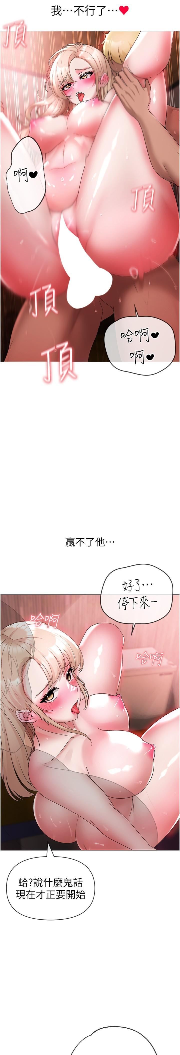 ↖㊣煞气a猛男㊣↘第12话-用大肉棒蹂躏小穴