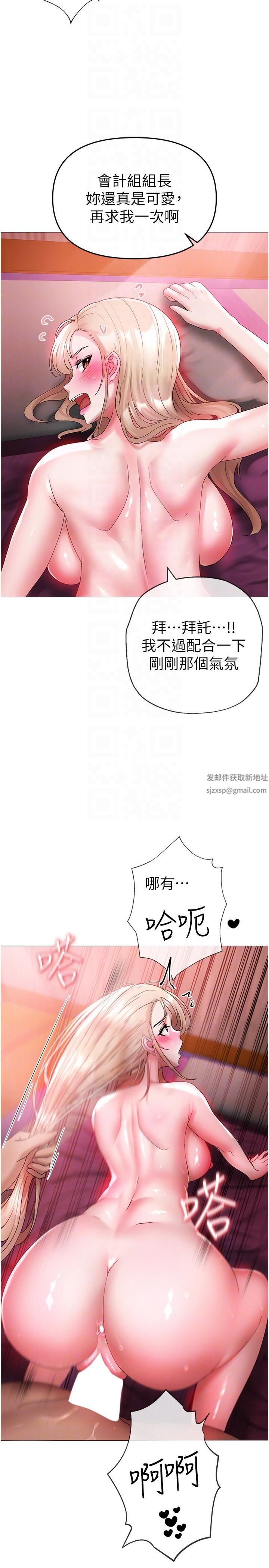 ↖㊣煞气a猛男㊣↘第12话-用大肉棒蹂躏小穴
