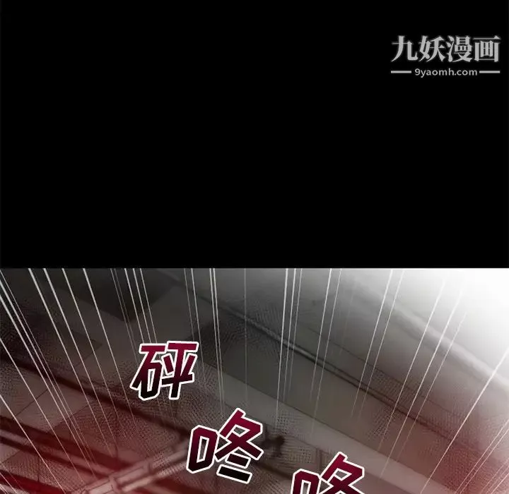 超乎想像第50话