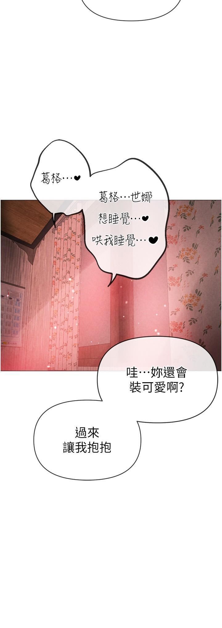 ↖㊣煞气a猛男㊣↘第12话-用大肉棒蹂躏小穴