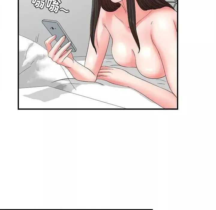密友第47話