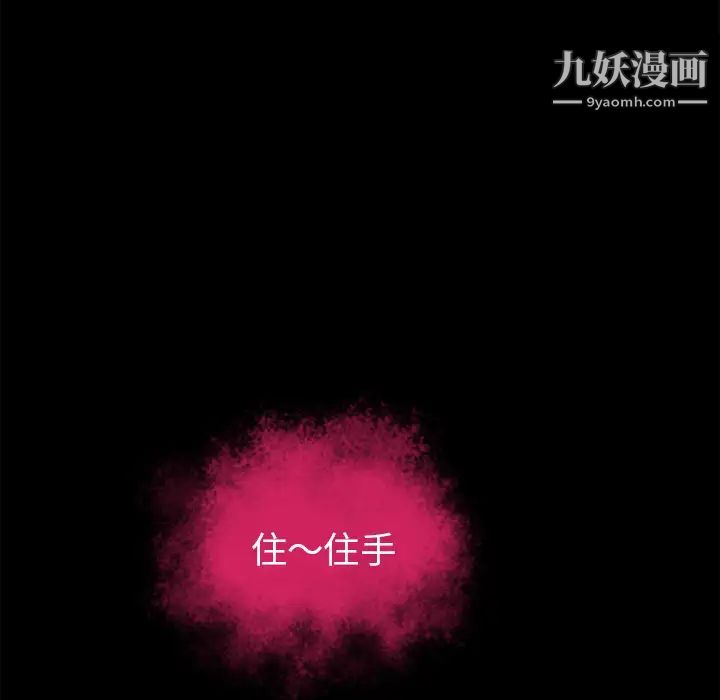 超乎想像第50话