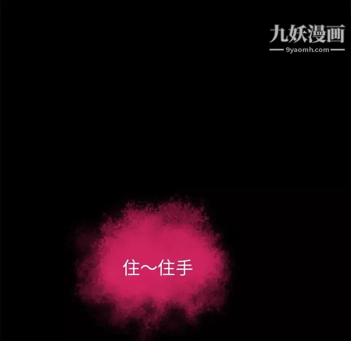 超乎想像第50话