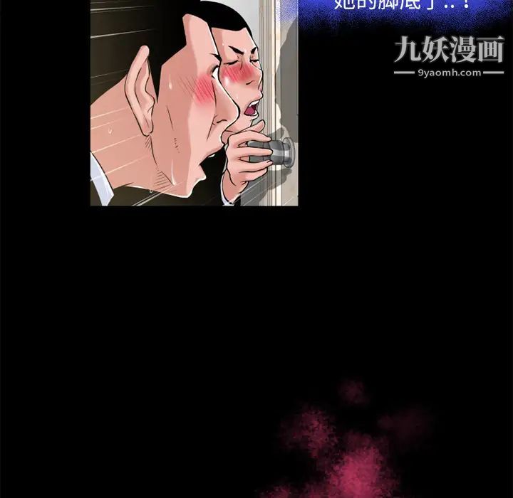 ↖㊣煞气a猛男㊣↘第14话-要让阿姨怀孕吗?