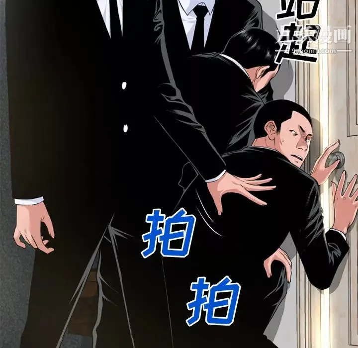 超乎想像第51话