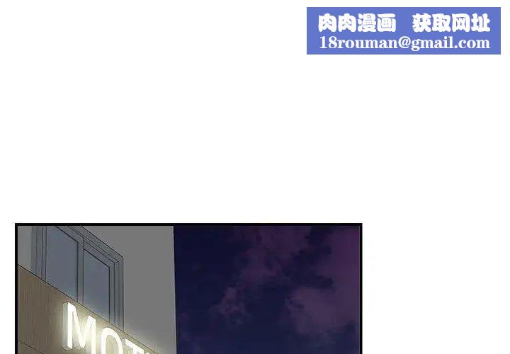 密友第48话