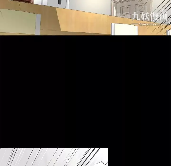 超乎想像第51话