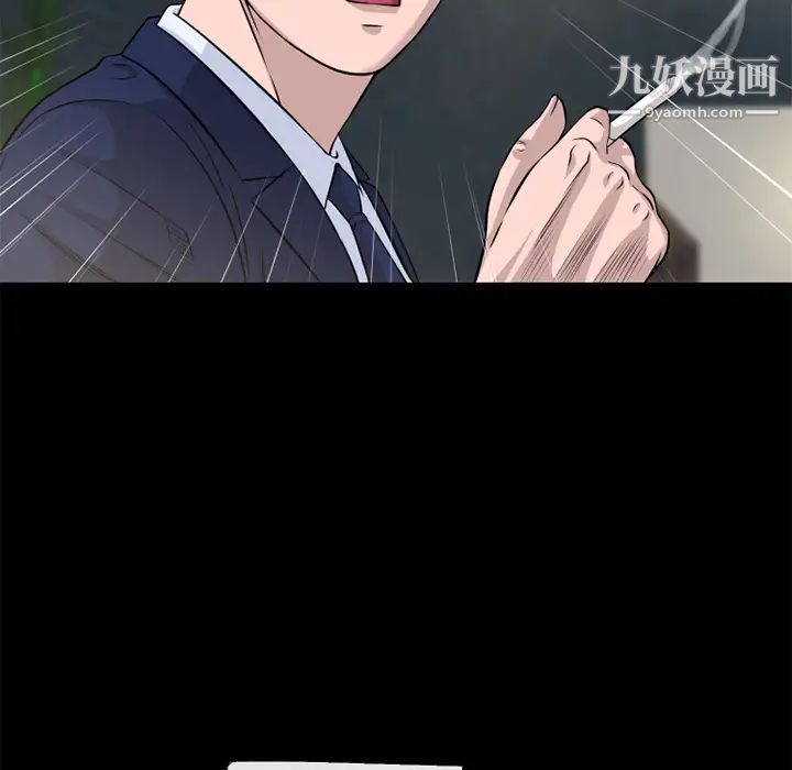 超乎想像第51话
