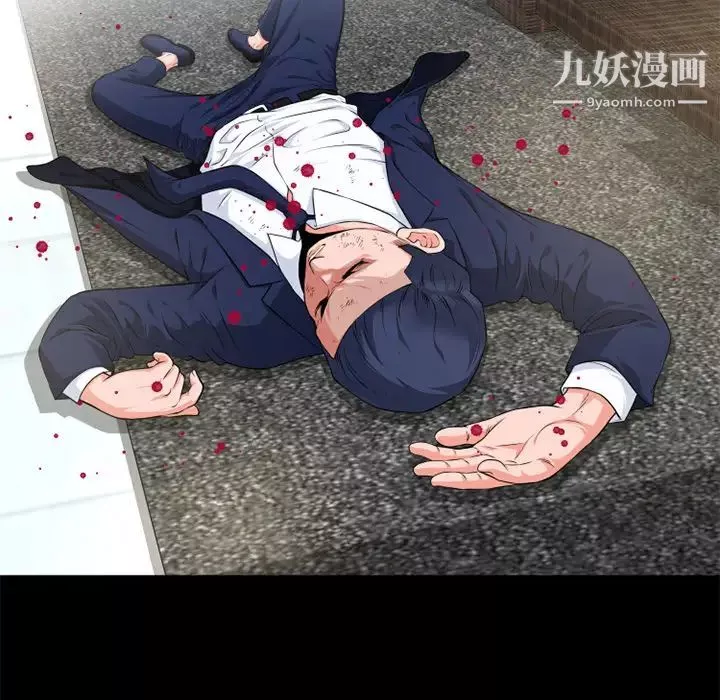 超乎想像第51话