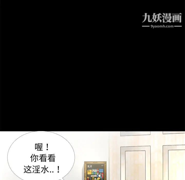 ↖㊣煞气a猛男㊣↘第17话-给富傢千金完整性教育