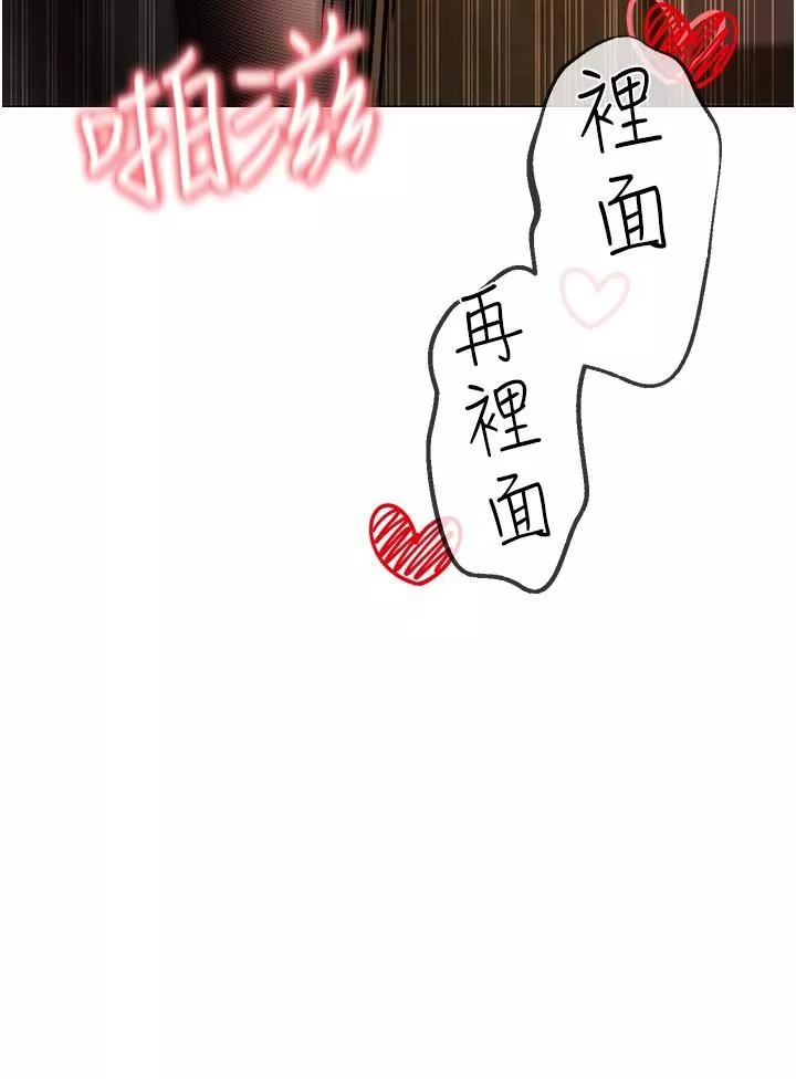 ↖㊣煞氣a猛男㊣↘第17話-給富傢千金完整性教育