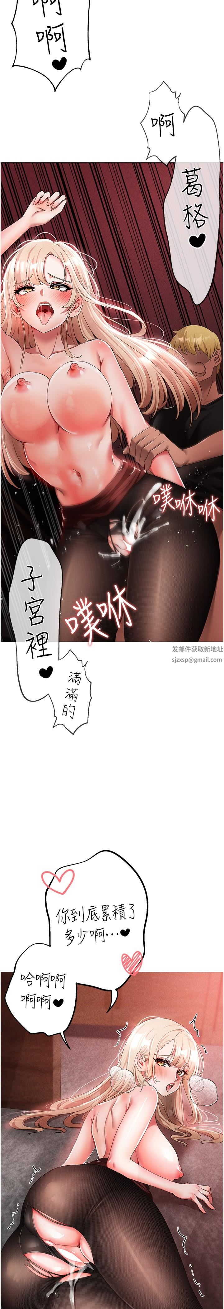 ↖㊣煞气a猛男㊣↘第17话-给富傢千金完整性教育